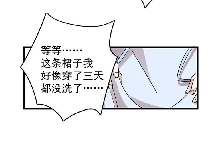 第154话 第13页