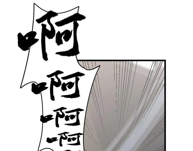 第154话 第19页