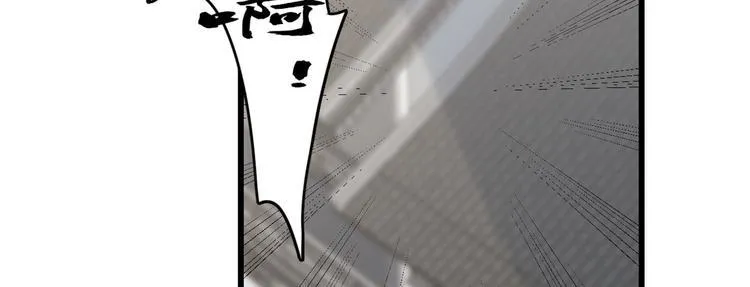 第154话 第20页