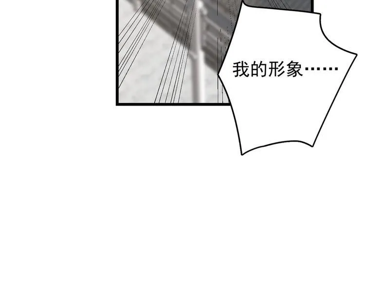 第154话 第21页