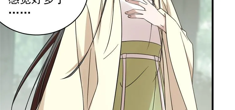 第154话 第24页