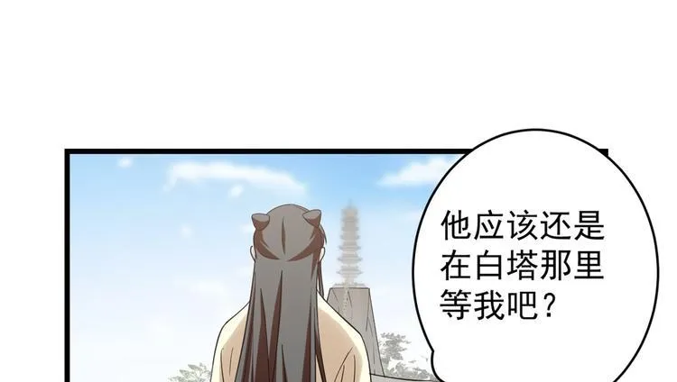 第154话 第26页
