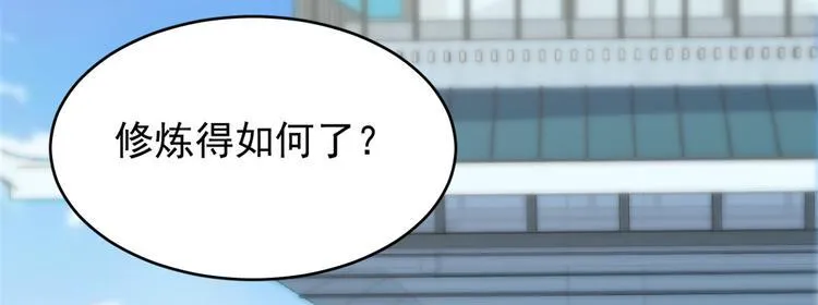 第154话 第28页