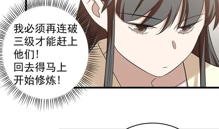 第154话 第32页