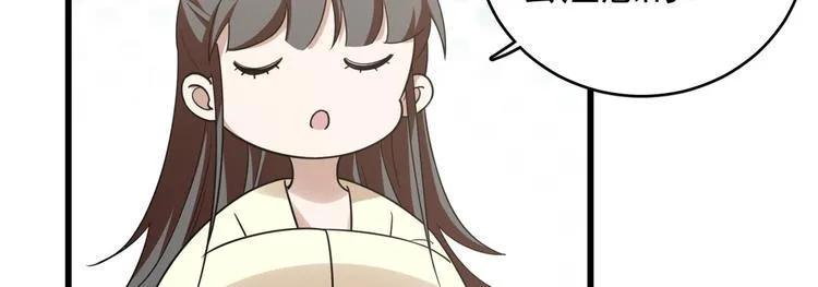 第154话 第34页