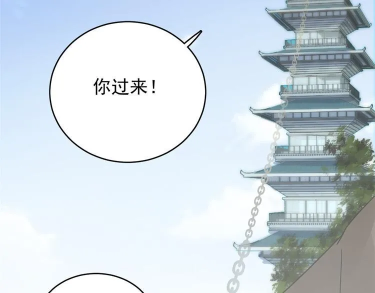 第154话 第37页