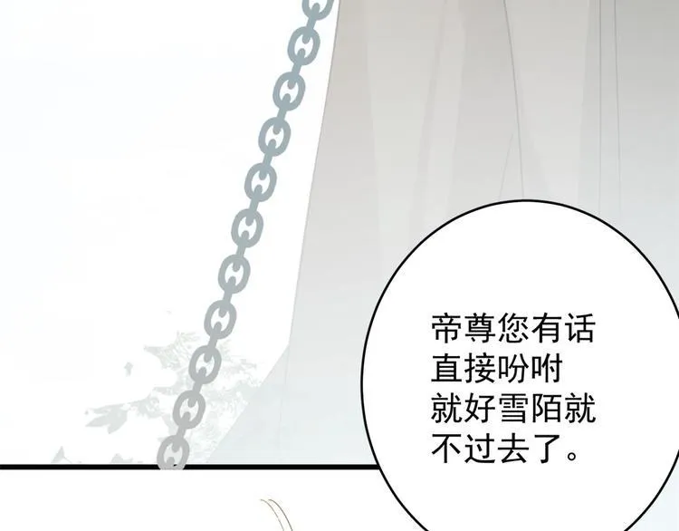第154话 第39页