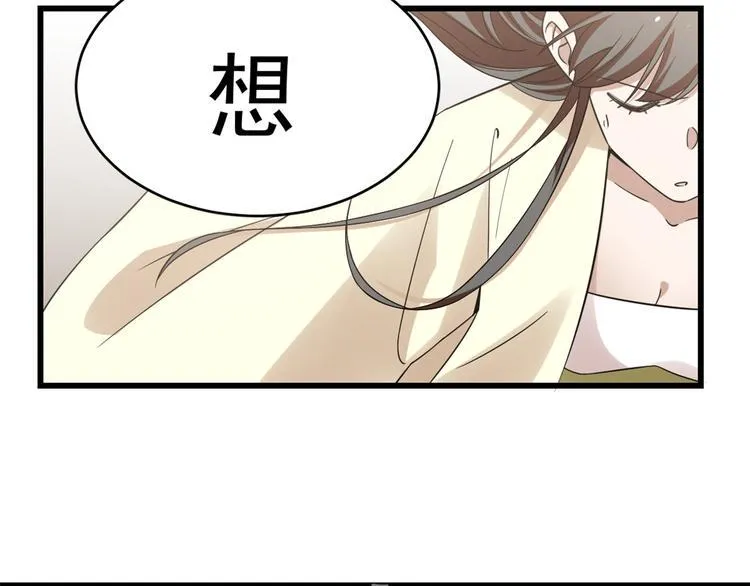第154话 第45页
