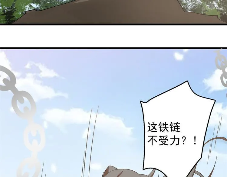第154话 第49页