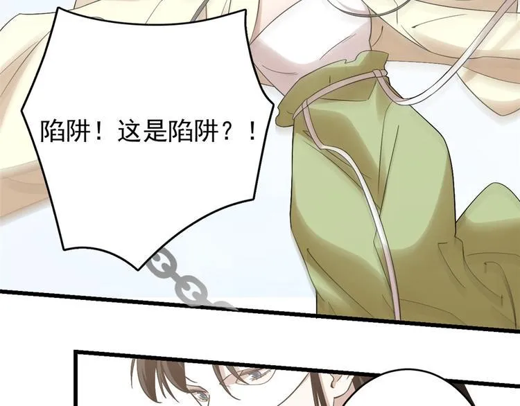 第154话 第51页