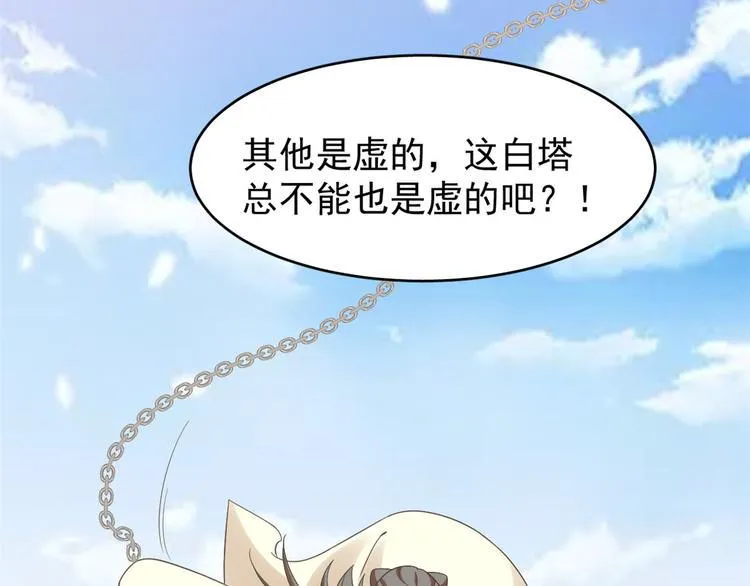 第154话 第57页