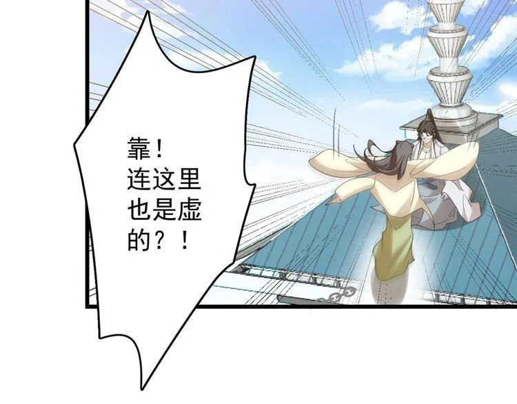 第154话 第61页