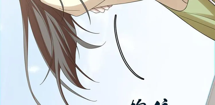 第154话 第66页