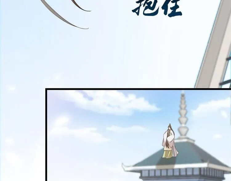 第154话 第67页