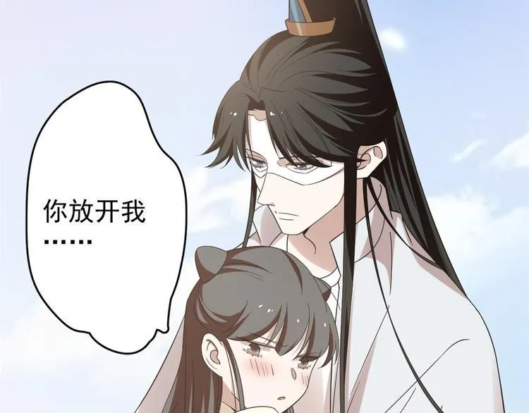 第154话 第69页