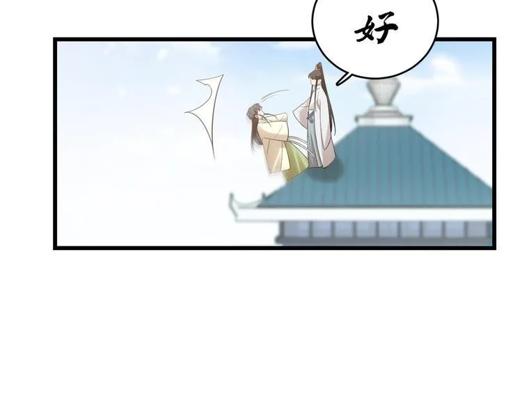 第154话 第73页