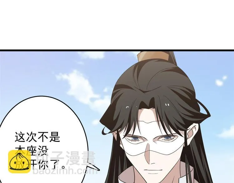 第154话 第79页