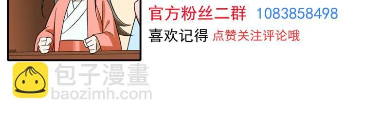第154话 第84页