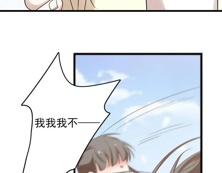 第155话 第56页