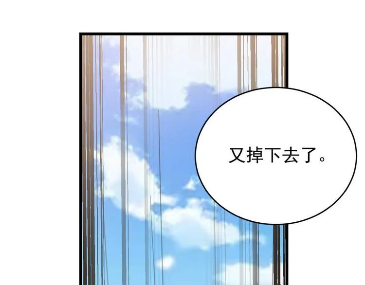 第155话 第64页