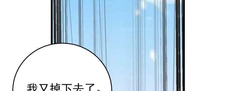 第155话 第65页