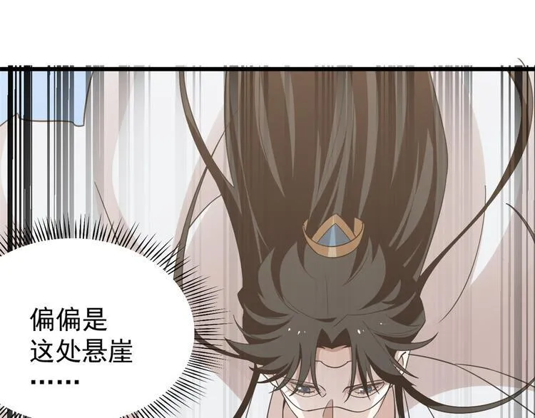 第155话 第68页