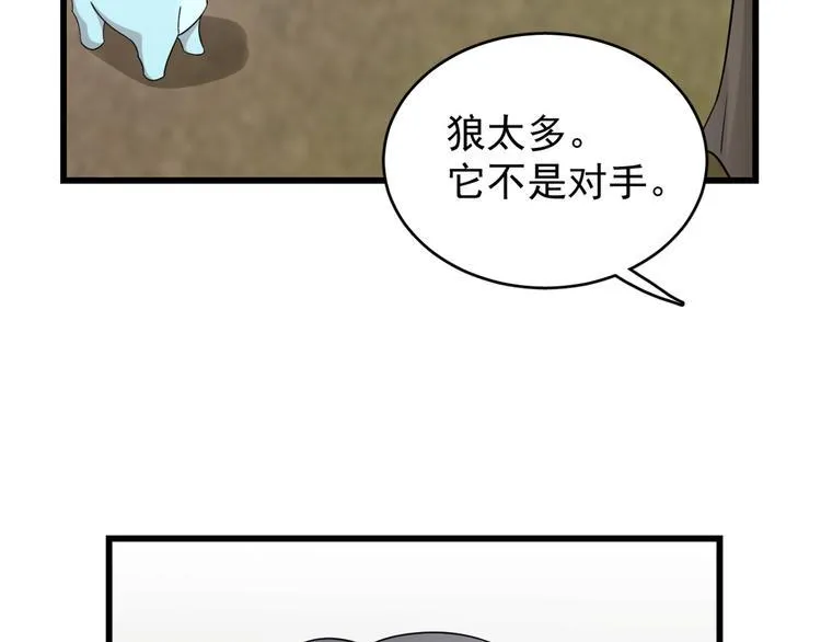 第157话 第25页
