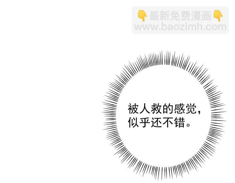 第157话 第51页