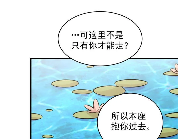 第157话 第75页
