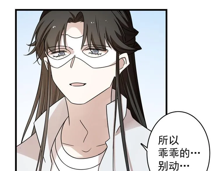 第157话 第81页