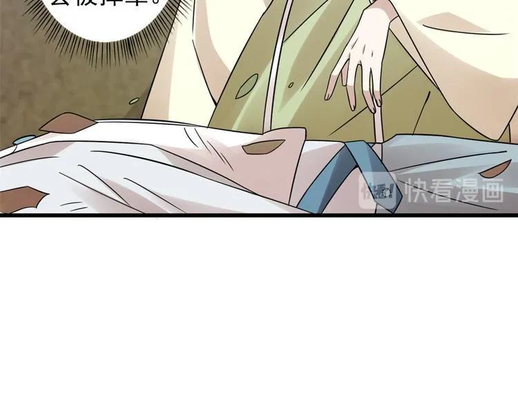 第156话 第15页