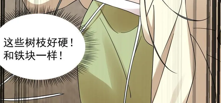 第156话 第30页