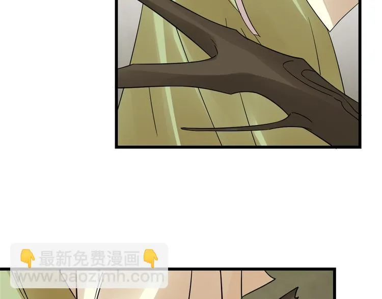 第156话 第47页