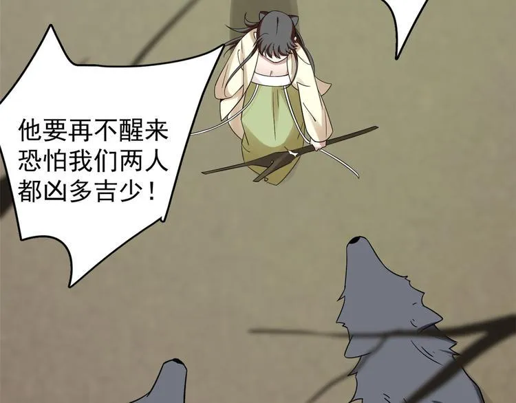 第156话 第53页