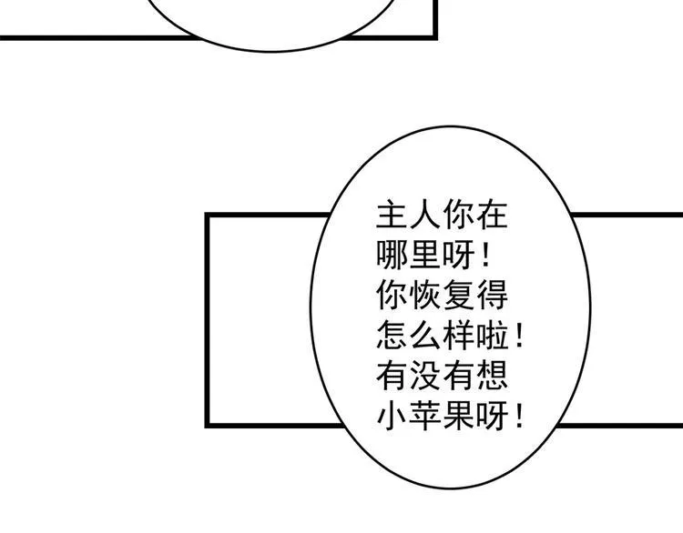 第156话 第59页