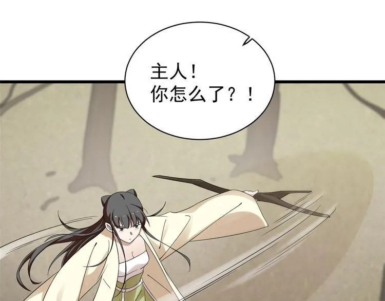 第156话 第63页