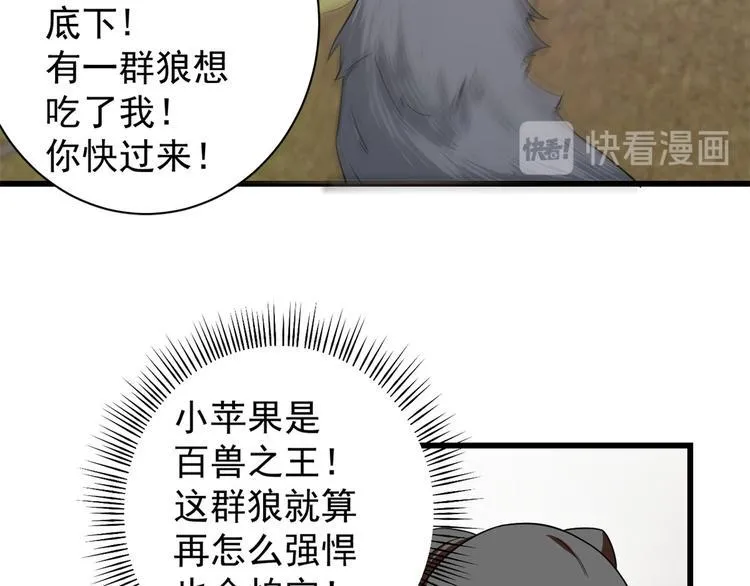 第156话 第65页