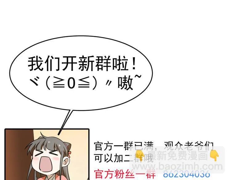 第156话 第69页