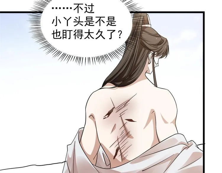 第158话 第43页