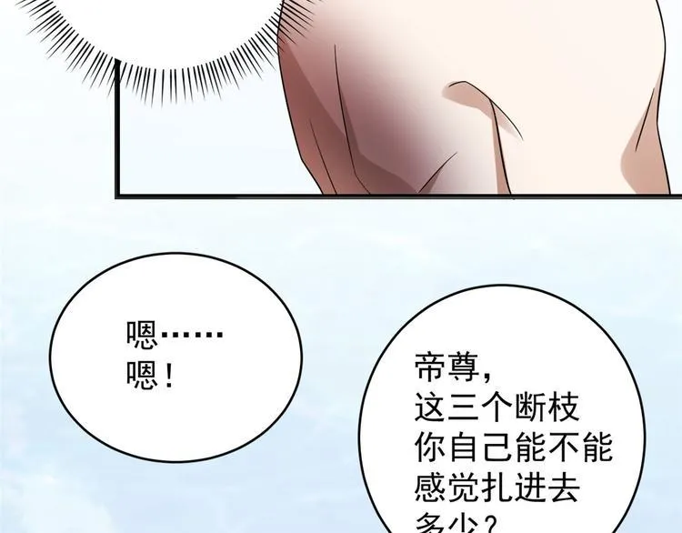 第158话 第47页