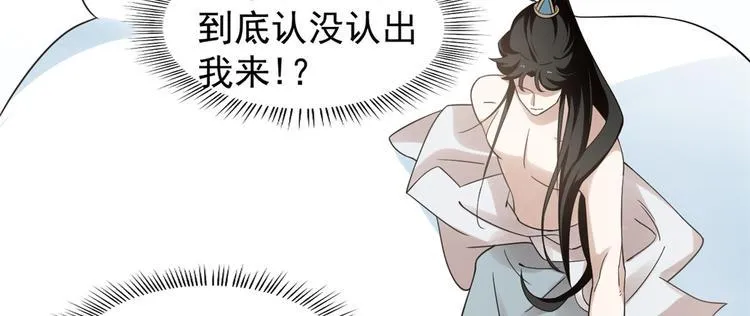 第159话 第16页