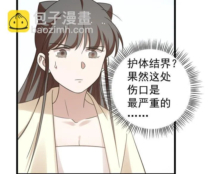 第159话 第63页