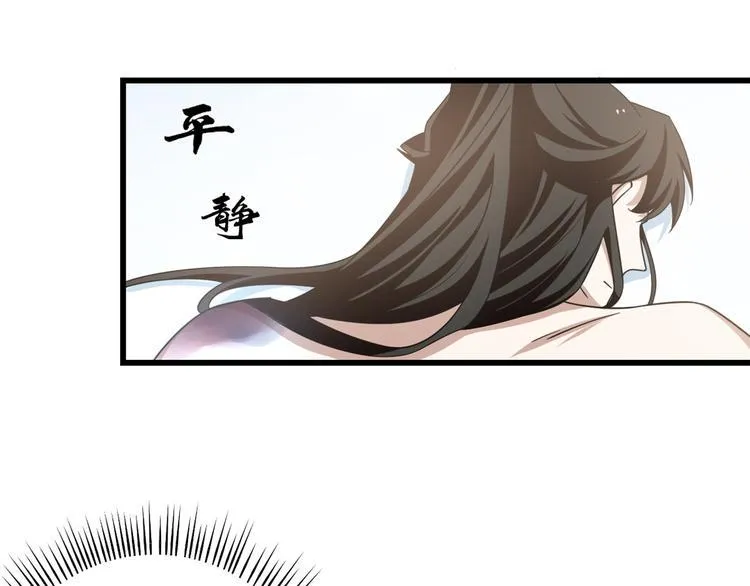 第159话 第69页