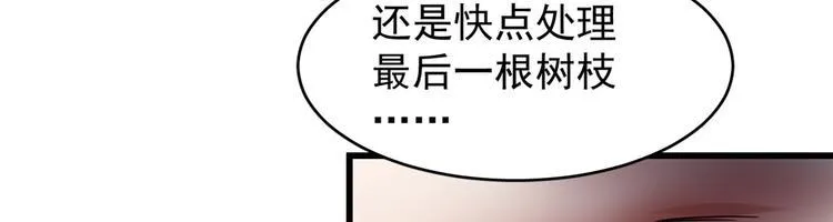 第159话 第72页