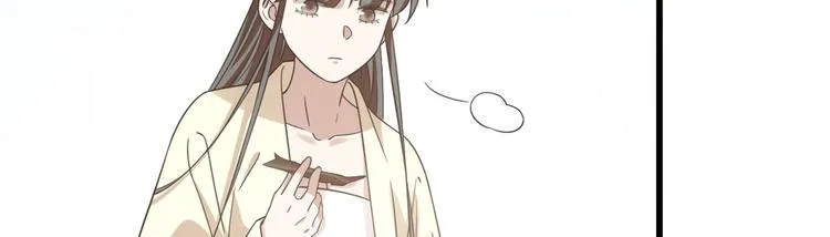 第159话 第74页