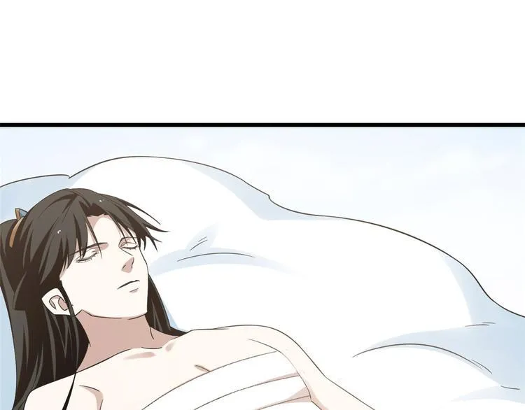 第160话 第3页