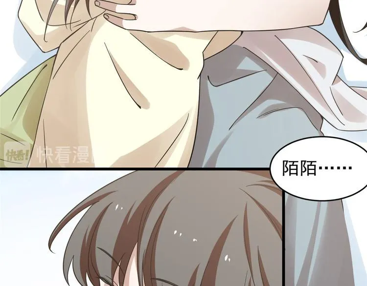 第160话 第36页