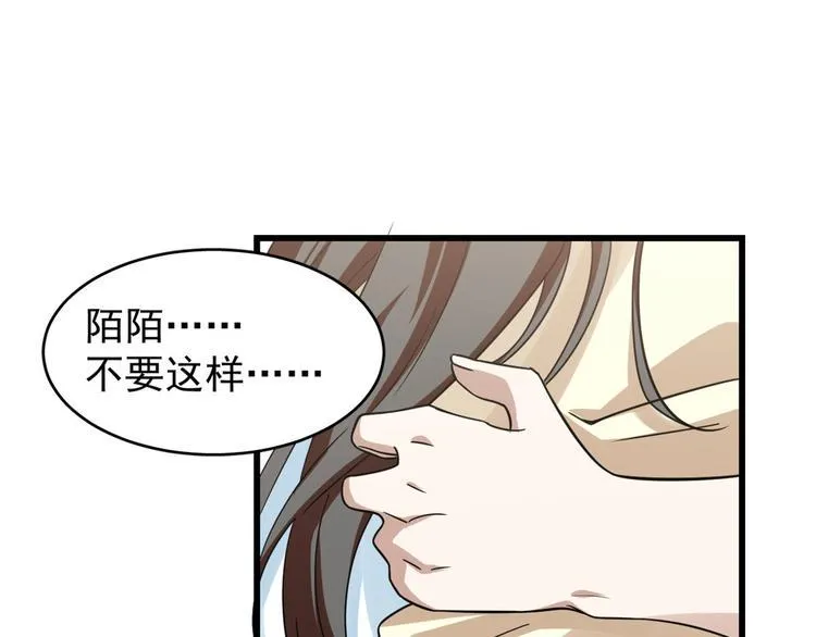 第160话 第39页