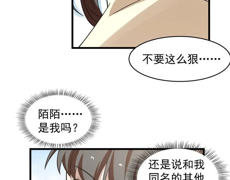 第160话 第40页