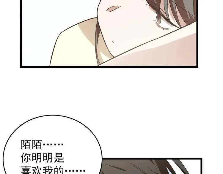 第160话 第46页